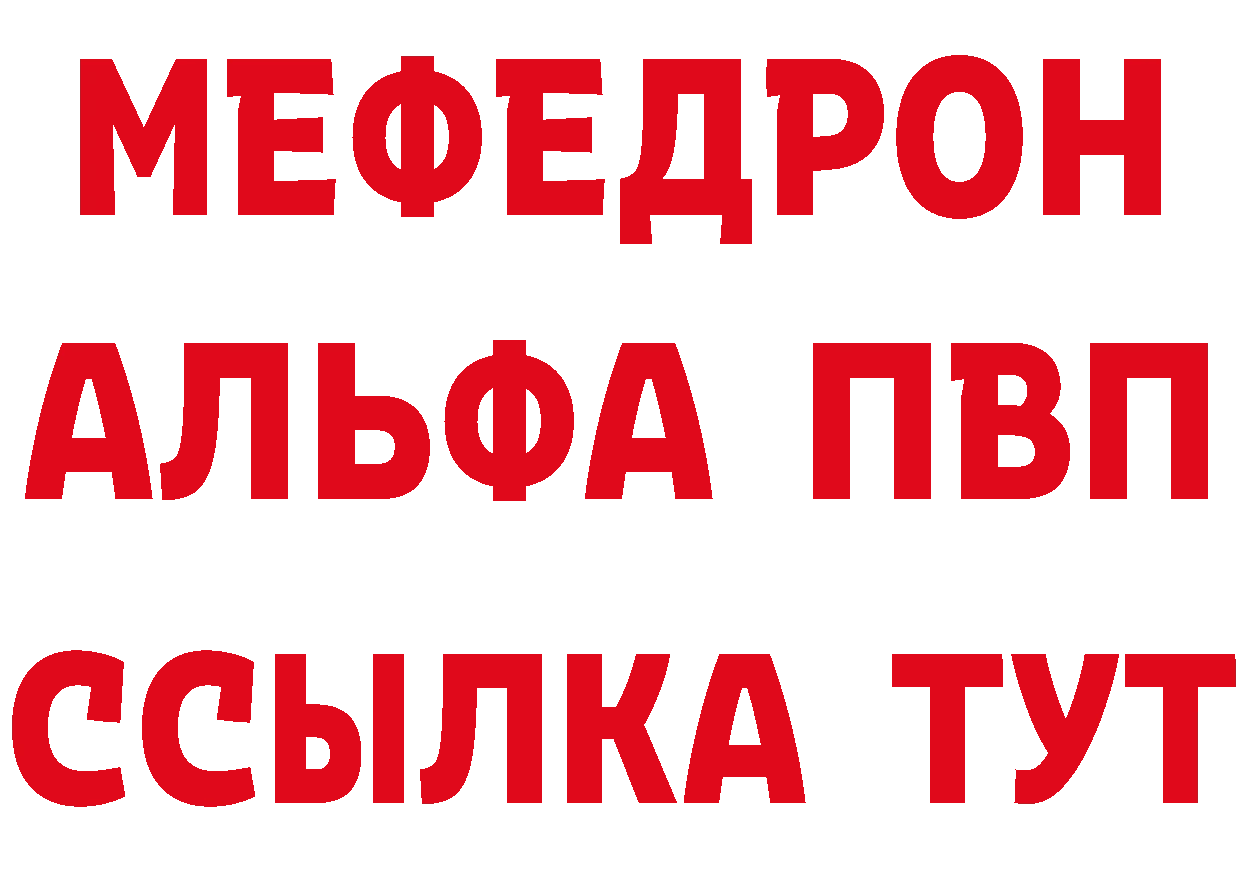 ЭКСТАЗИ XTC как зайти это гидра Чернушка