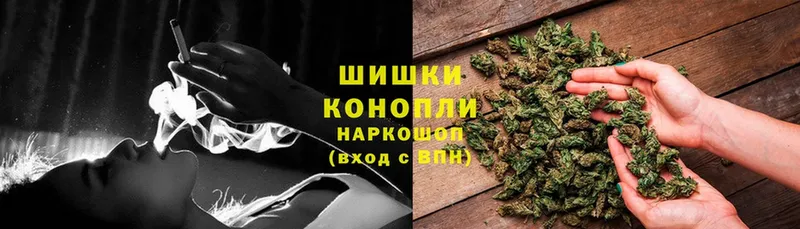 где купить наркоту  shop официальный сайт  Каннабис THC 21%  Чернушка 